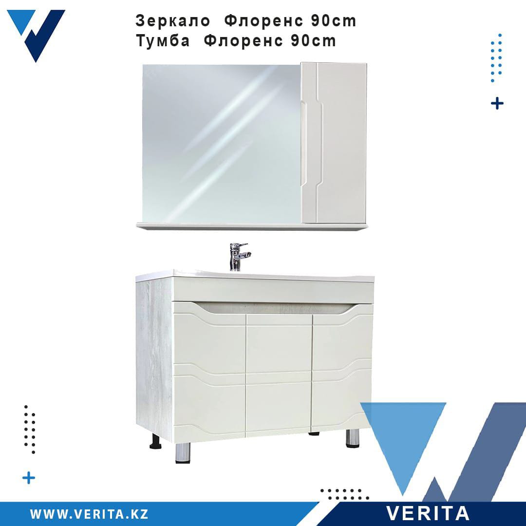 Зеркало 90 "Флоренс 90" белый матовый, 1 дверь — VERITA, купить в Казахстане
